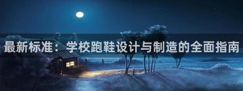 三亿体育登录