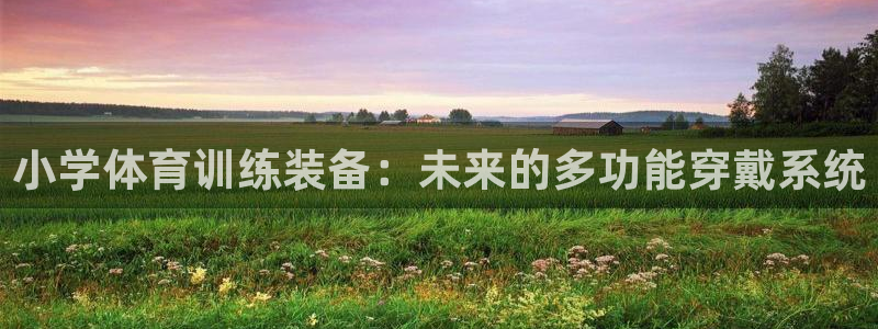 三亿体育登录