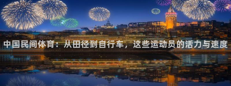 三亿体育网