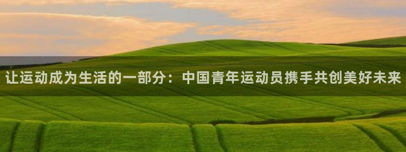 三亿体育