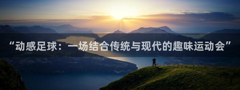 三亿体育登录