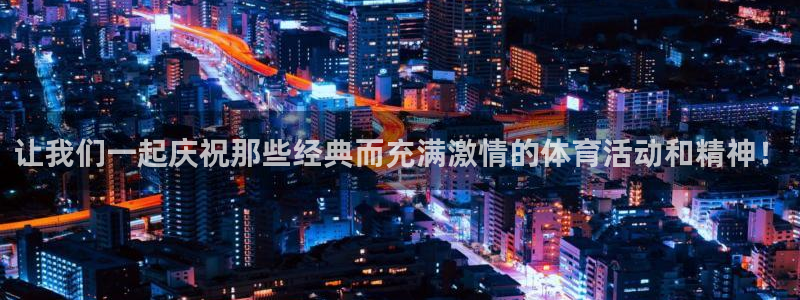 三亿体育