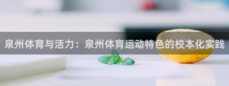 三亿体育登录