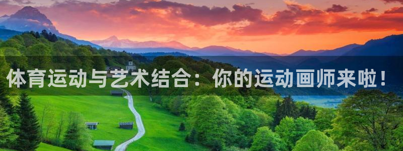 三亿体育