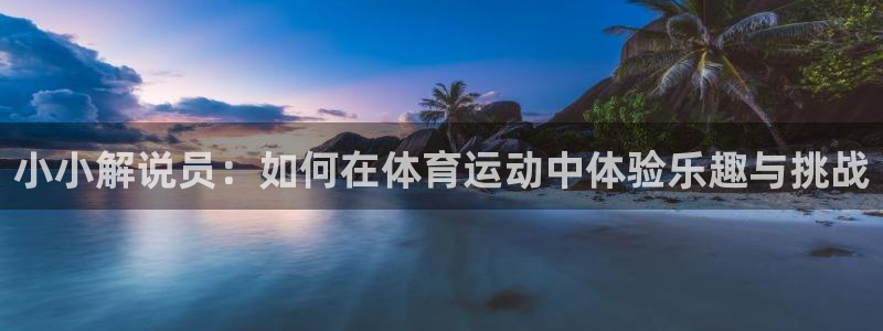 三亿体育网