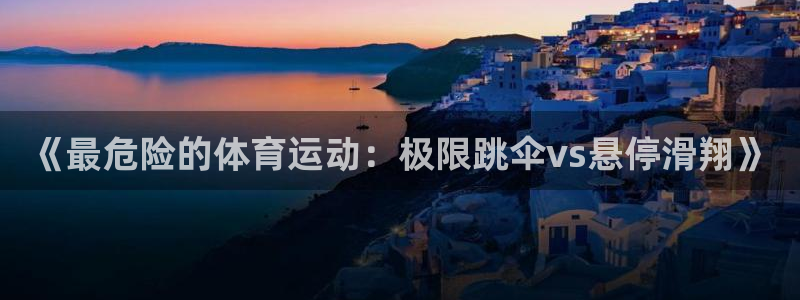 三亿体育登录