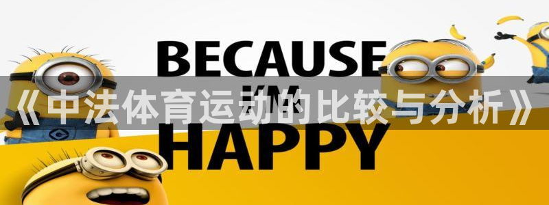 三亿体育登录